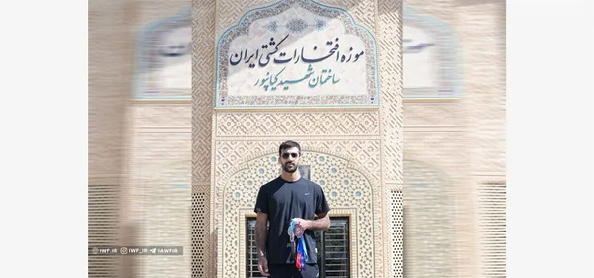 مدال‌های جدید به گنجینه کشتی ایران اضافه شد