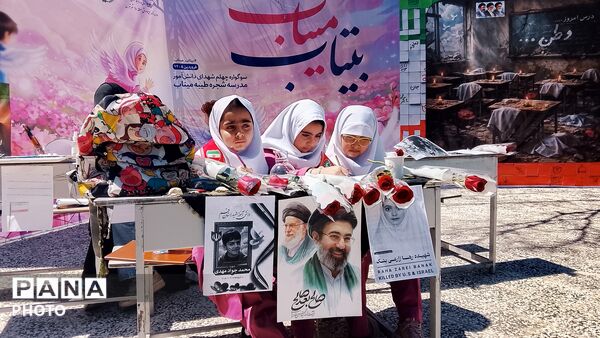 پاسداشت چهلم شهدای دانش‌آموز و رهبر شهید در کانون فرهنگی سلمان 