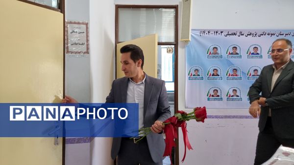 تقدیر از معلمان دبیرستان نمونه دولتی پژوهش آشخانه