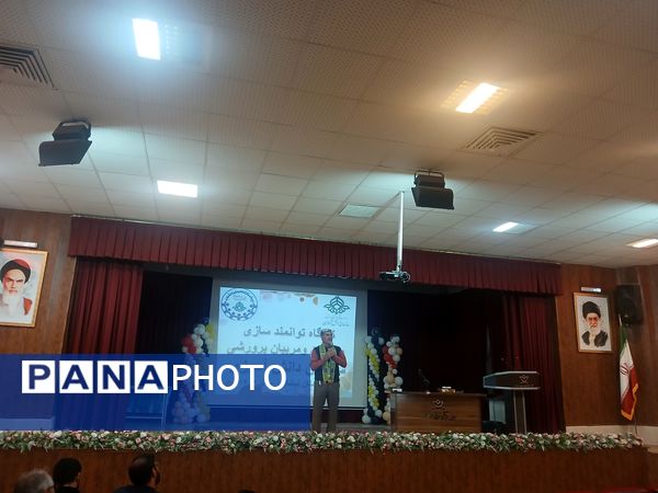 دومین کارگاه توانمند سازی معاونین و مربیان پرورشی