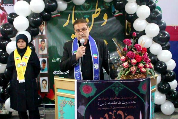 همایش وطن یار در کهریزک 