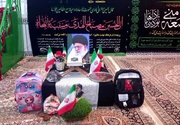 مراسم اربعین شهید امت