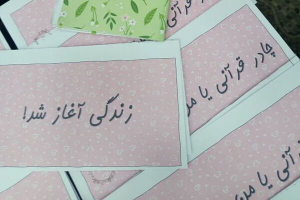 اعتکاف دانش‌آموزی رباط‌کریم با پرچم‌گردانی حضرت ابوالفضل(ع)