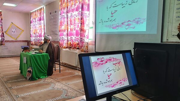 کارگاه آسیب‌های اجتماعی عفاف و حجاب در شهرستان مارگون 
