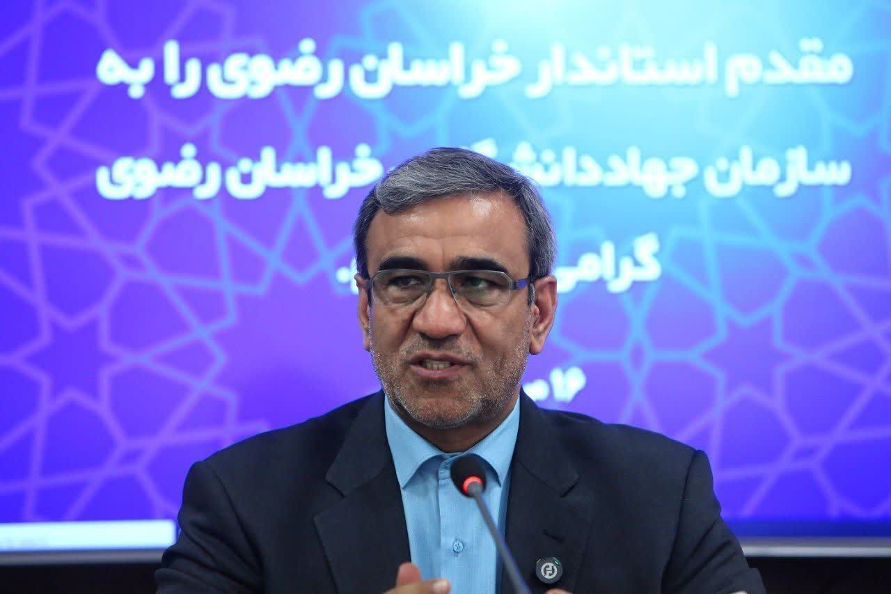 نقش‌آفرینی جهاد دانشگاهی در توسعه علمی، اقتصادی و فرهنگی خراسان رضوی