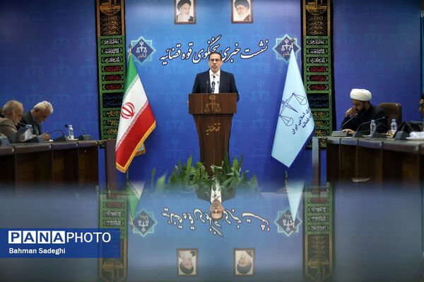 نشست خبری سخنگوی قوه قضاییه