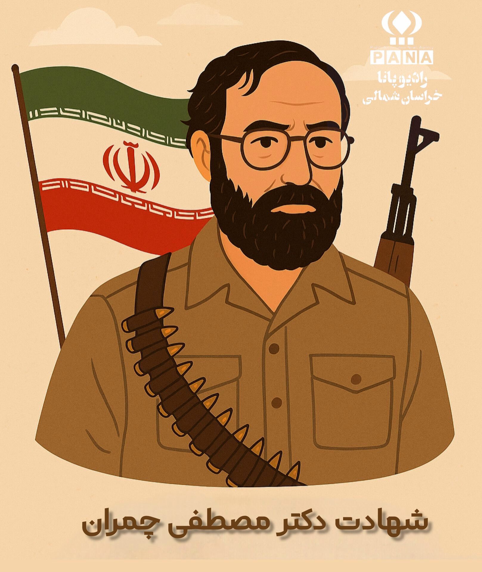 به مناسبت سالروز شهادت مصطفی چمران