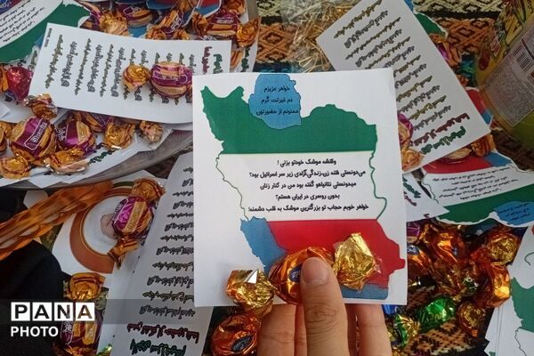 جشن ولایت در خیابانی که به نام غدیر نام گرفت