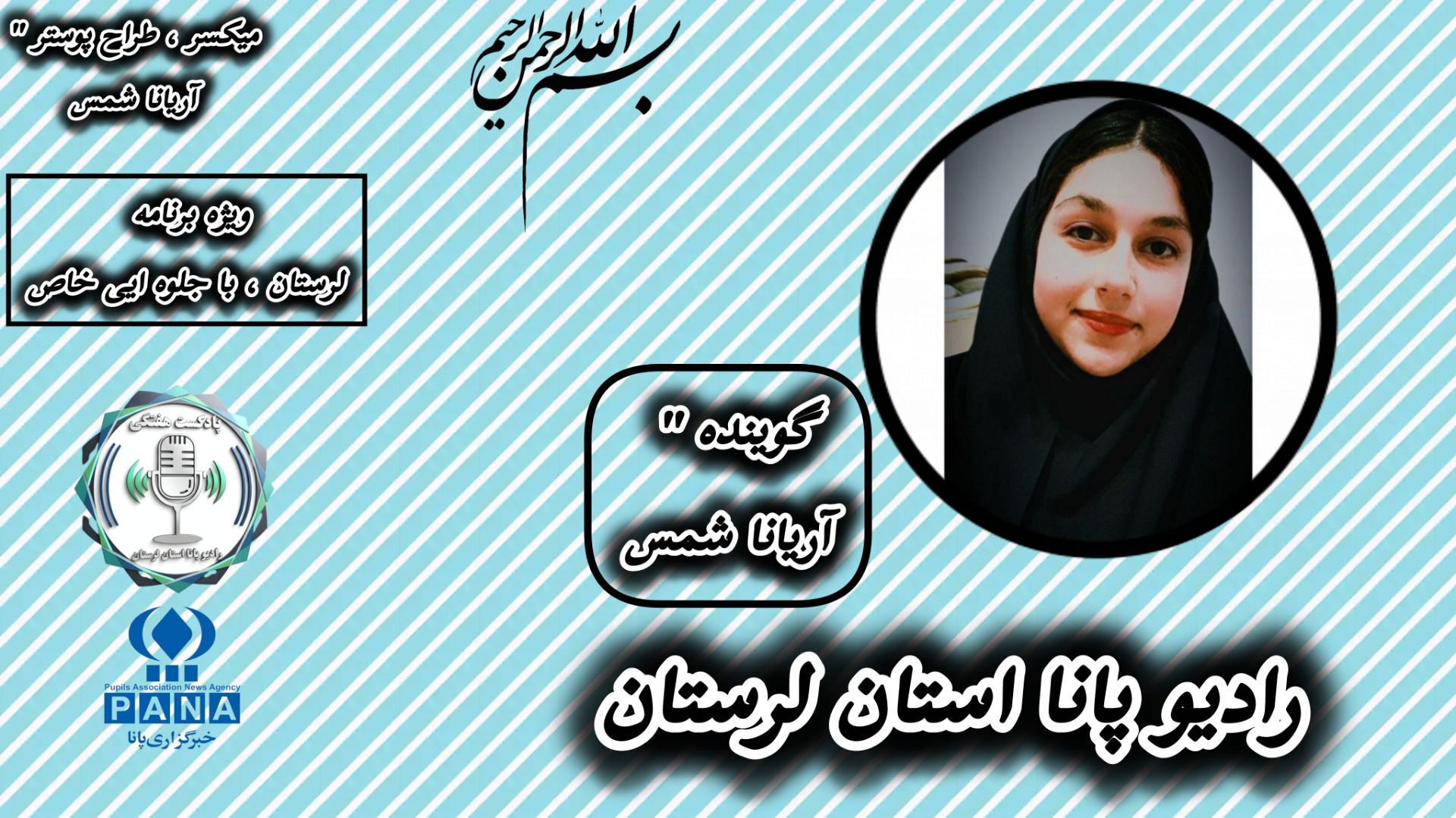 لرستان، گنجینه‌ای از آیین‌ها و شکوهی که در تار و پود تاریخ تنیده شده است