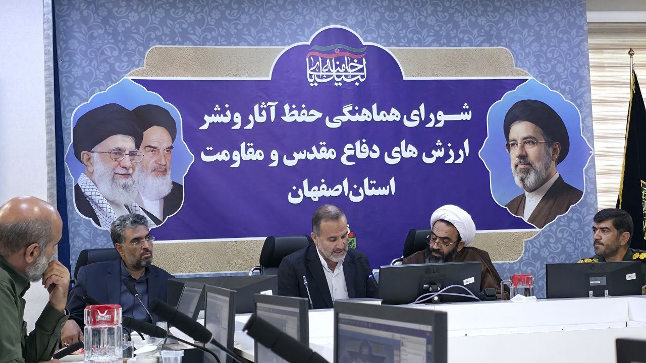 آئین تکریم ۶۰۰ پیشکسوت دفاع مقدس اصفهان در موزه دفاع مقدس برگزار می‌شود