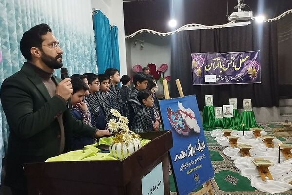 جشن نیکوکاری در شهرستان فریمان