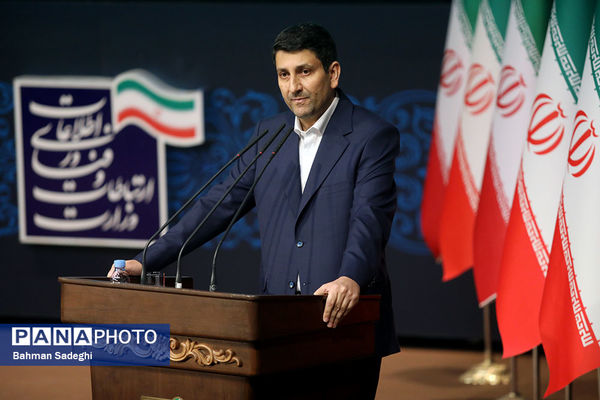 تکریم و معارفه وزیر ارتباطات و فناوری اطلاعات
