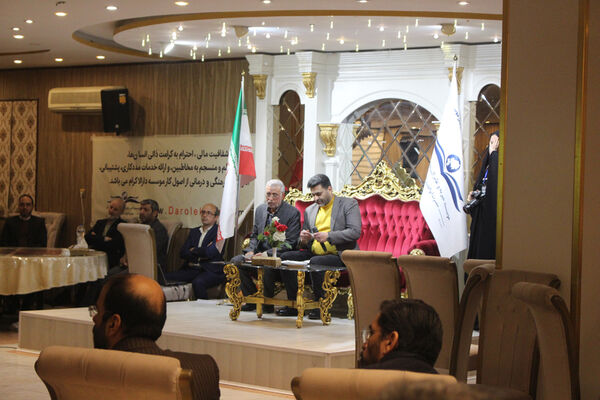 همایش همیاران موسسه خیریه دارالاکرام در قم