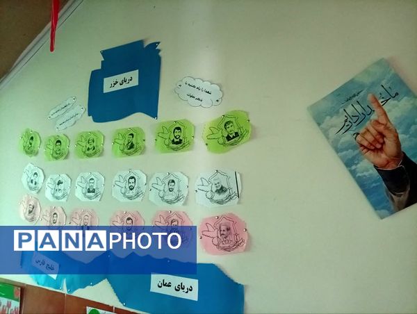 افتتاحیه طرح «ایرانمون» در دبستان سید کاظم حسینی