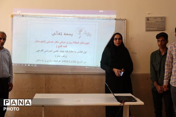 هوشمندسازی ۴ کلاس درس در شهرستان قلعه‌گنج با مشارکت بنیاد علمی آموزش قلم‌چی 