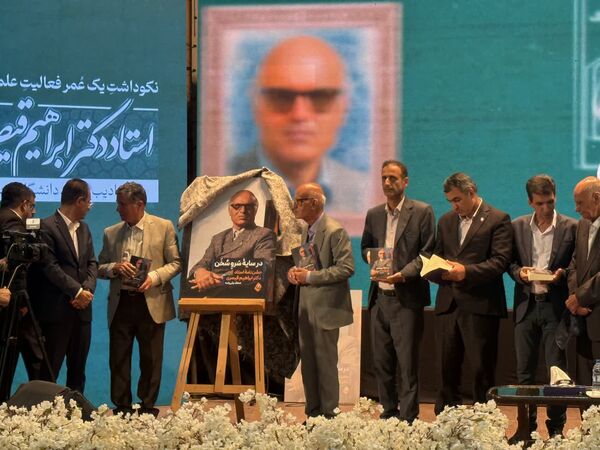 نکوداشت یک عمر فعالیت علمی و فرهنگی استاد دکتر ابراهیم قیصری در شهرستان جم