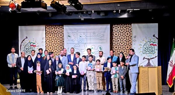 اوج هنر و ایمان در یک شب پرنور ، برای یاوران ظهور