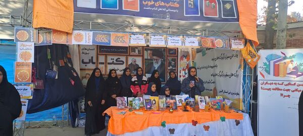 مصلی کرج میزبان جشن «کتابنوش» رویدادی برای عاشقان مطالعه