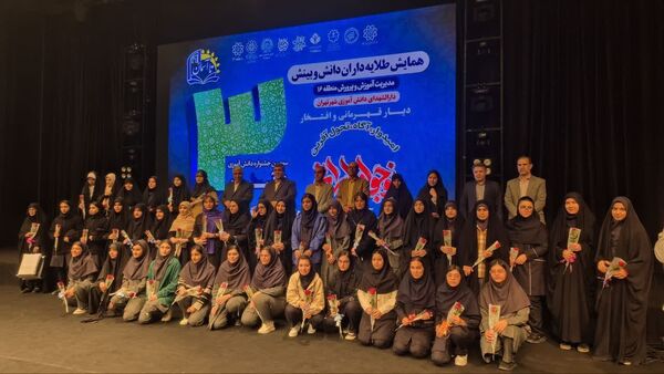 سومین جشنواره دانش‌آموزی تا آسمان
