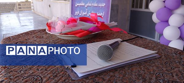 زنگ مهر و مقاومت در هنرستان حضرت زهرا(س) بن به صدا درآمد