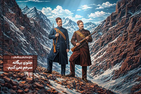 جلوی بیگانه سر خم نمی‌کنیم