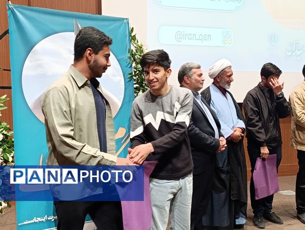 مراسم تقدیر از دانش‌آموزان و مدیران مدارس فعال در طرح گام‌های عاشقی