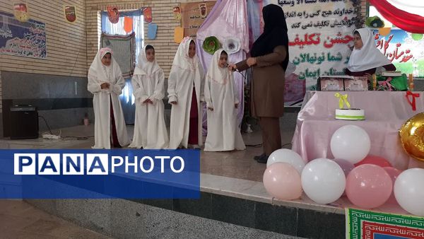 طلیعه بندگی «جشن تکلیف» دختران آموزشگاه نوریه جیرفت