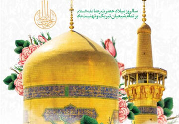 شب باشکوه  امام رضایی در آباده