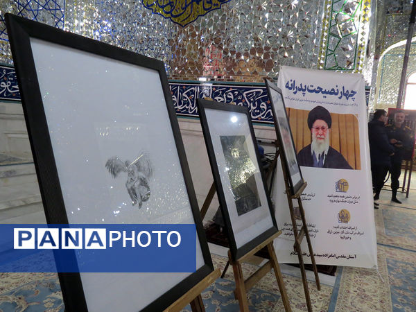  مراسم محوری کشوری آئین لاله