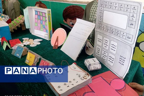 نمایشگاه بازی یادگیری در آموزشگاه شهید رجایی