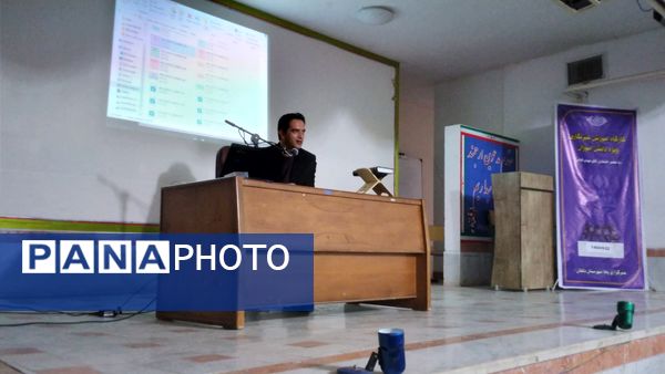 کارگاه آموزشی نوخبرنگاران در نورآباد لرستان؛ گامی برای تربیت نسل تازه رسانه‌ای