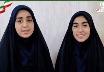 روایت خواهران خبرنگار پانا قم از دستاوردهای هسته‌ای ایران 