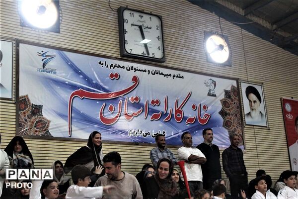 رقابت های کاراته گرامیداشت شهدای میناب در قم