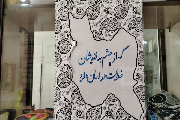 آماده سازی آموزشگاه شهید مجید دهنوی به مناسبت دهه فجر و نیمه شعبان