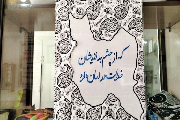 آماده سازی آموزشگاه شهید مجید دهنوی به مناسبت دهه فجر و نیمه شعبان