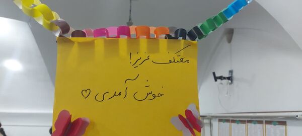 مراسم معنوی اعتکاف دانش‌آموزان دختر ابرکوهی در مسجد بقیه الله