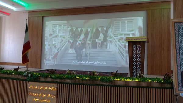 جشن گرامیداشت ایام‌الله دهه فجر در سالن اجتماعات کوثر