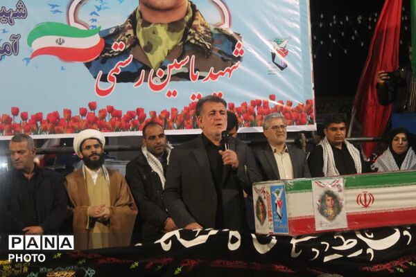 ورود پیکر شهید ۱۹ ساله یاسین رستمی در سی و سومین تجمعات مردمی - لردگان