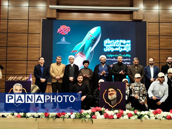 اختتامیه کشوری لیگ جت دانش‌آموزی پسران