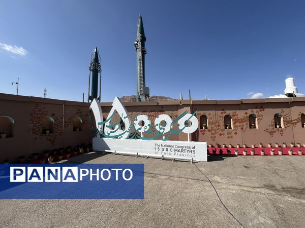 نمایشگاه اقتدار در شیراز 