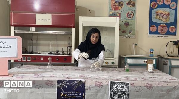 کارگاه «دانشمند کوچک» در حاجی‌آباد