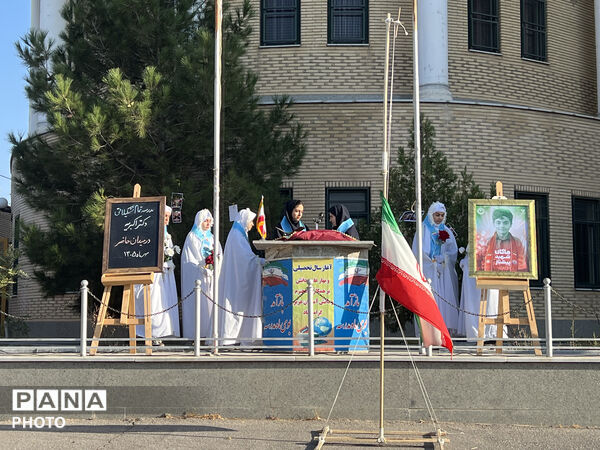 برگزاری مراسم صبحگاه تشکیلاتی در هنرستان دخترانه دکتر مهدی اکبریه تبریز