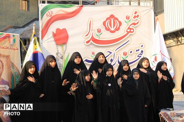 محفل نورانی شهیدان رامین و علیرضا جعفری