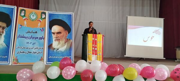 دوره‌های آموزشی یاور مربیان؛ گامی برای توانمندسازی دانش‌آموزان پیشتاز