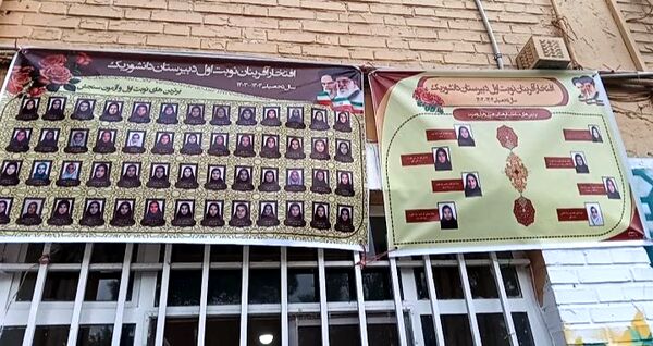 مراسم تجلیل از برترین های علمی ، آموزشی و پرورشی دبیرستان دانشور یک