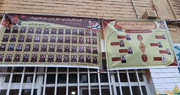 مراسم تجلیل از برترین های علمی ، آموزشی و پرورشی دبیرستان دانشور یک