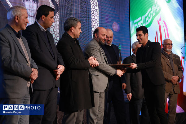 چهارمین همایش بین‌المللی و یازدهمین همایش و نمایشگاه ملی «مدرسه ایرانی معماری اسلامی ایرانی» 