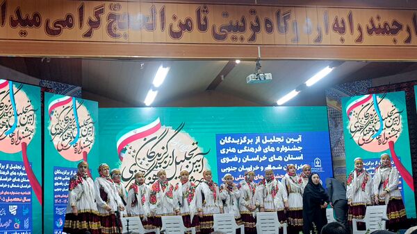 آیین تجلیل از برگزیدگان جشنواره‌های فرهنگی هنری