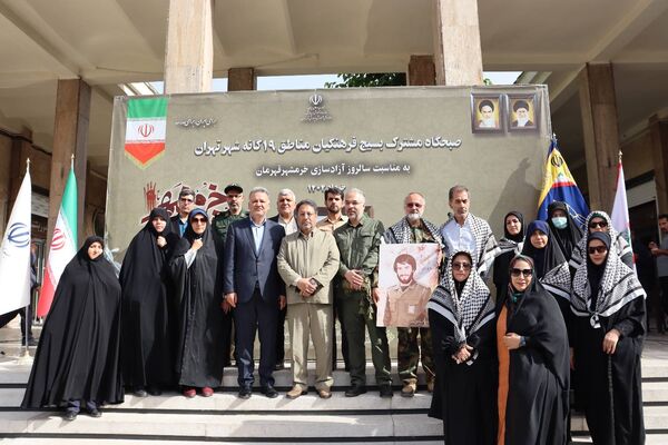آزادسازی خرمشهر، نماد وحدت و مقاومت
