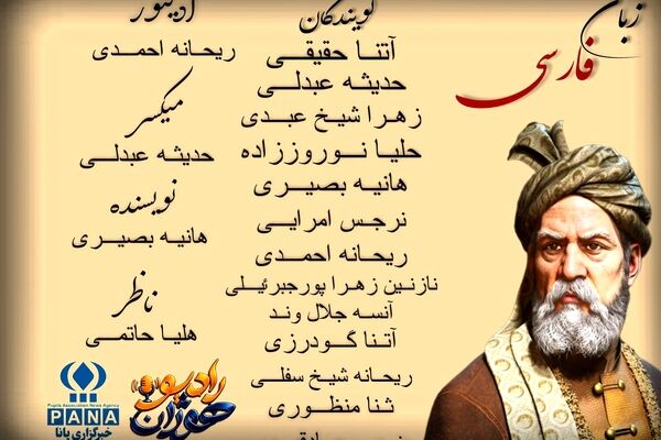 فردوسی؛ پهلوانی که جان زبان فارسی را نجات داد